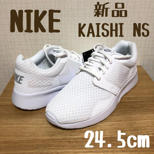 NIKE(ナイキ)の新品 ナイキ NIKE KAISHI NS カイシ レディースの靴/シューズ(スニーカー)の商品写真