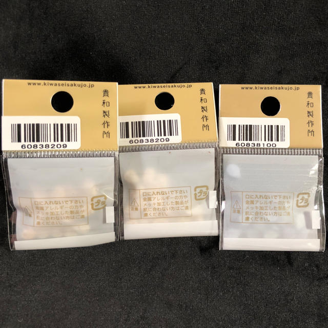 貴和製作所(キワセイサクジョ)のチェコビーズ ピップ 3袋セット ハンドメイドの素材/材料(各種パーツ)の商品写真