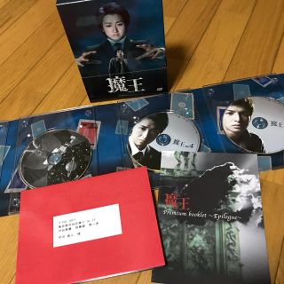 アラシ(嵐)の【初回限定版】ARASHI★嵐★大野智★生田斗真★魔王DVDBox(TVドラマ)