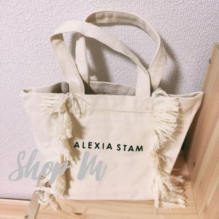 アリシアスタン(ALEXIA STAM)の【非売品・限定デザイン】ALEXIA STAM フリンジトートバック(トートバッグ)