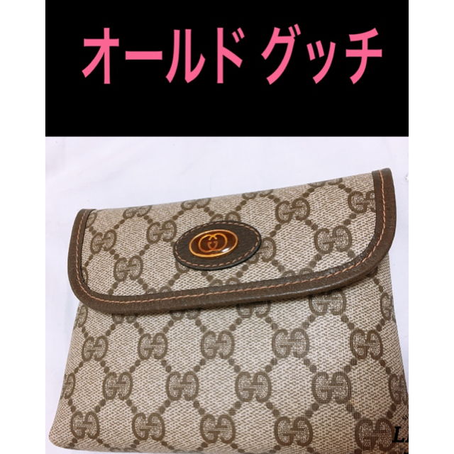 Gucci(グッチ)の最終値下げ  正規品 未使用 グッチ GUCCI ポーチ ヴィンテージ 海外購入 レディースのファッション小物(ポーチ)の商品写真