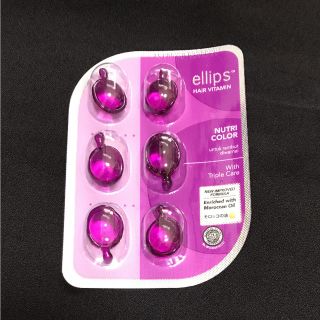 エリップス(ellips)のエリップス  elipsヘアオイル  パープル(ヘアケア)