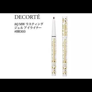 コスメデコルテ(COSME DECORTE)のコスメデコルテ クリスマスコフレ アイライナー BR303(アイライナー)