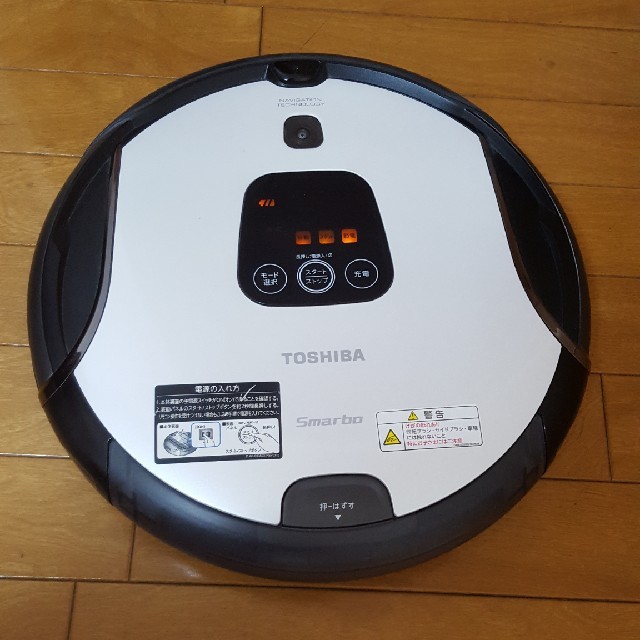 柔らかな質感の Nao様専用 ロボット掃除機 sushitai.com.mx