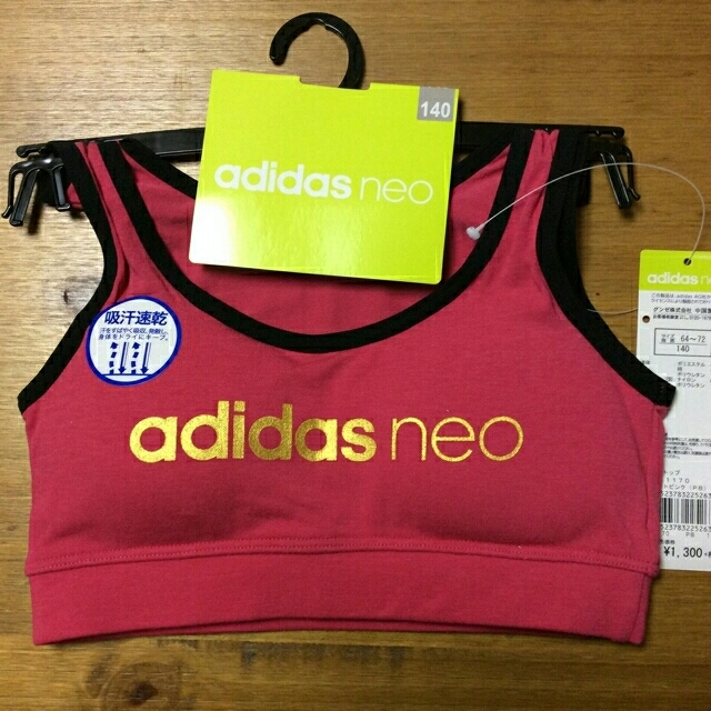 adidas(アディダス)のaya様専用♥新品　adidas スポーツブラ140 キッズ/ベビー/マタニティのキッズ服女の子用(90cm~)(下着)の商品写真