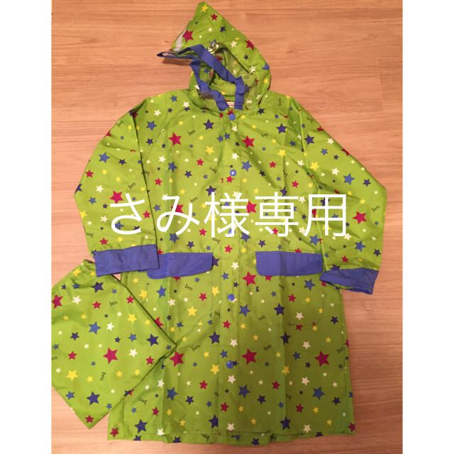 さみ様専用です skac.hr
