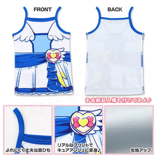 専用です☆変身キャミソール130  DVDセット キッズ/ベビー/マタニティのキッズ服女の子用(90cm~)(下着)の商品写真