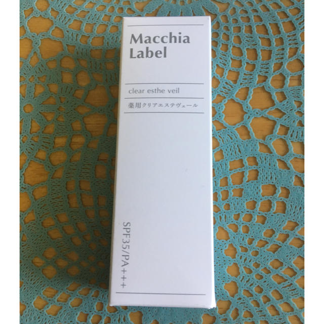 Macchia Label(マキアレイベル)の☆T様専用ページ☆ コスメ/美容のベースメイク/化粧品(ファンデーション)の商品写真