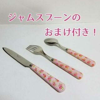 セイバー カトラリー/箸の通販 14点 | SABREのインテリア/住まい