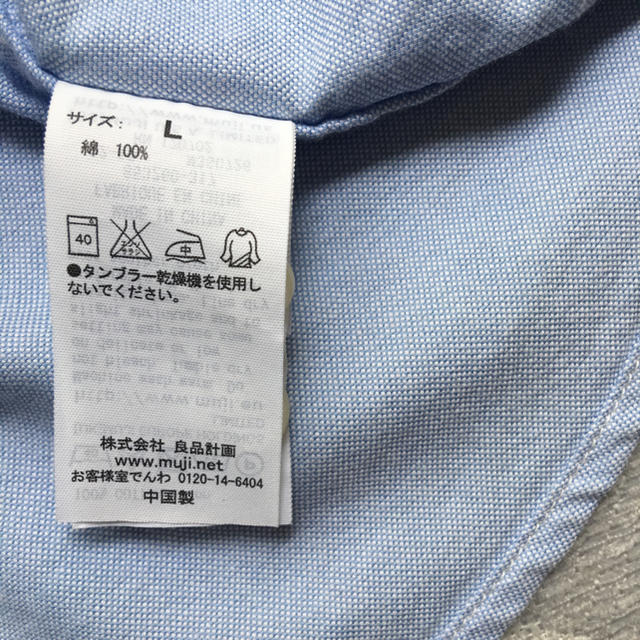 MUJI (無印良品)(ムジルシリョウヒン)の無印良品 半袖コットンシャツ メンズのトップス(シャツ)の商品写真