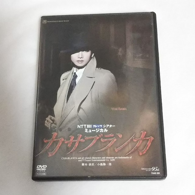 宝塚 蘭寿とむ「長い春の果てに/カノン」DVD