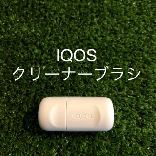 アイコス(IQOS)のIQOSクリーナーブラシ(タバコグッズ)