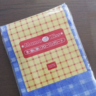 フェリシモ(FELISSIMO)のフェリシモ　ママにキスフローリングシート(日用品/生活雑貨)