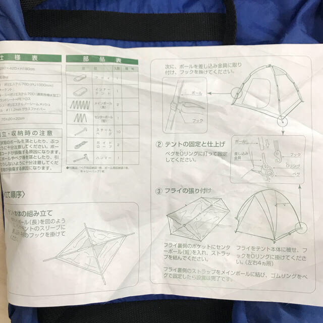 CAPTAIN STAG(キャプテンスタッグ)のCAPTAIN STAG 6人用ドームテント スポーツ/アウトドアのアウトドア(テント/タープ)の商品写真