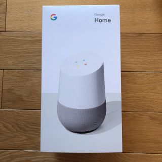 新品未開封  Google Home  グーグルホーム(スピーカー)