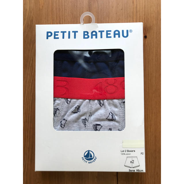 PETIT BATEAU(プチバトー)のフローラ様専用♡3ans プチバトー カラー＆プリントトランクス２枚組 キッズ/ベビー/マタニティのキッズ服男の子用(90cm~)(下着)の商品写真