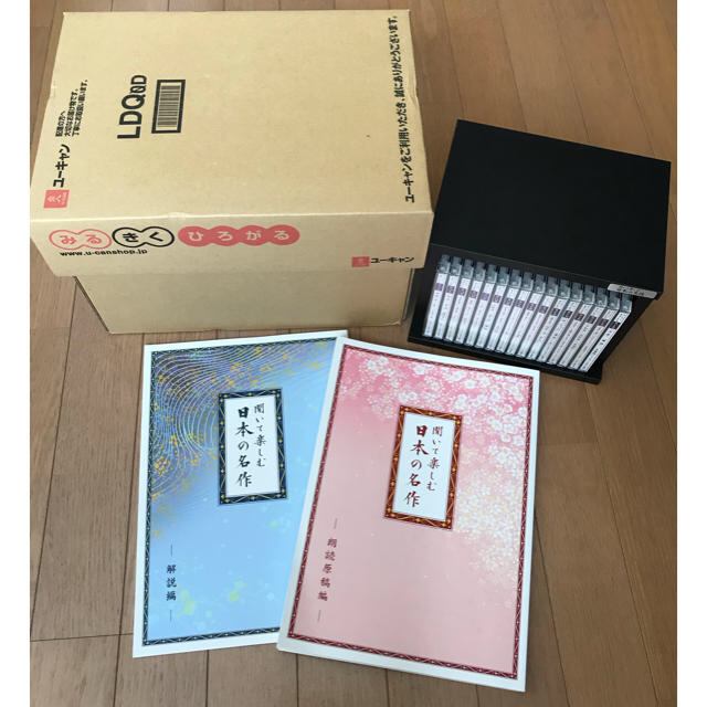 聞いて楽しむ日本の名作 朗読CD全16巻 エンタメ/ホビーのCD(朗読)の商品写真