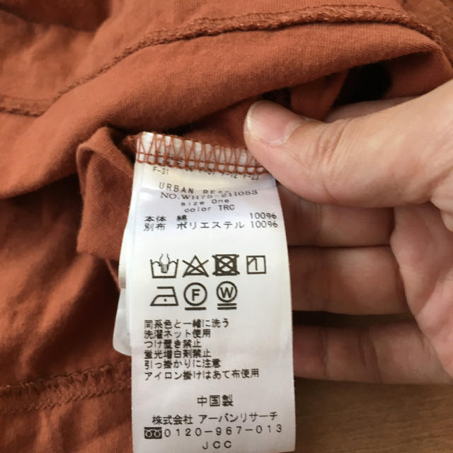 URBAN RESEARCH(アーバンリサーチ)のアーバンリサーチの袖レースTシャツ レディースのトップス(Tシャツ(半袖/袖なし))の商品写真