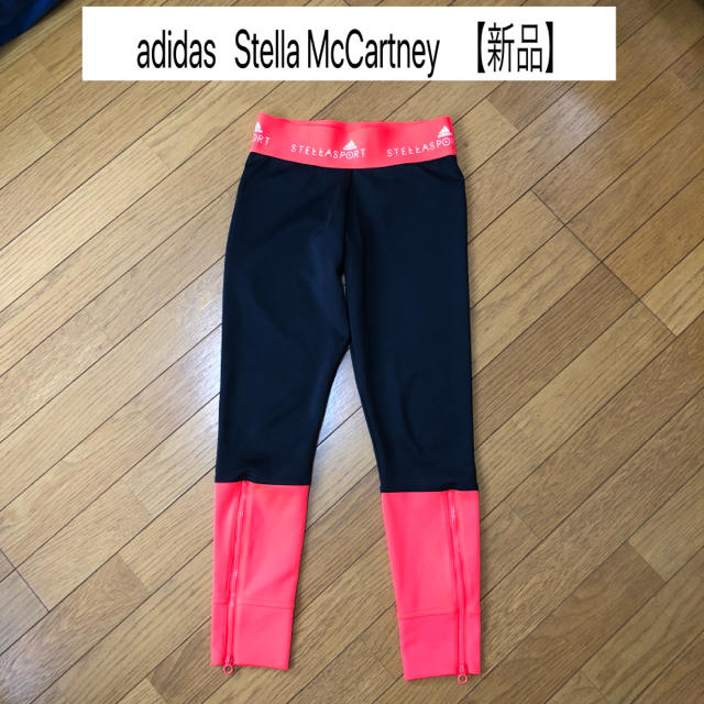 adidas by Stella McCartney(アディダスバイステラマッカートニー)の新品 アディダス ステラマッカートニー レディース インナー タイツ スパッツ  スポーツ/アウトドアのトレーニング/エクササイズ(ヨガ)の商品写真