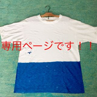 フォーティーファイブアールピーエム(45rpm)のまーやママ様 専用ページです (^ ^) (Tシャツ/カットソー(半袖/袖なし))