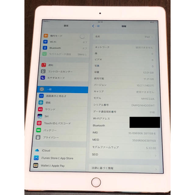 Apple(アップル)のiPad air2 docomo ゴールド 16GB スマホ/家電/カメラのPC/タブレット(タブレット)の商品写真