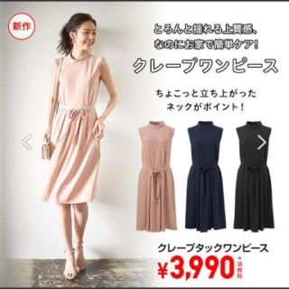 ユニクロ(UNIQLO)のUNIQLO ワンピース(ひざ丈ワンピース)