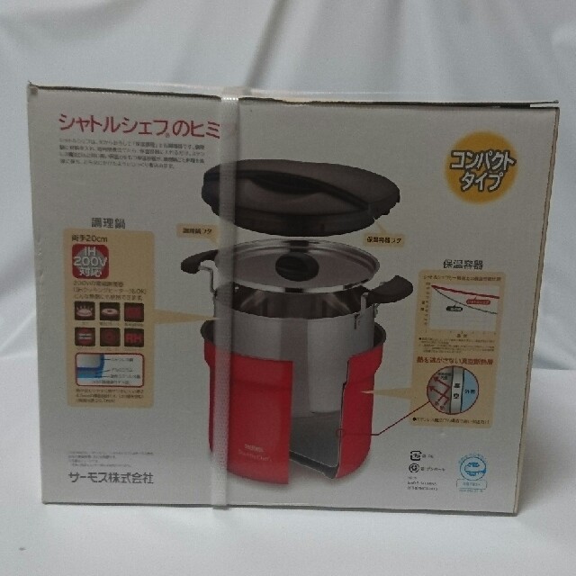 THERMOS(サーモス)のシャトルシェフ【真空保温調理器】 インテリア/住まい/日用品のキッチン/食器(調理道具/製菓道具)の商品写真