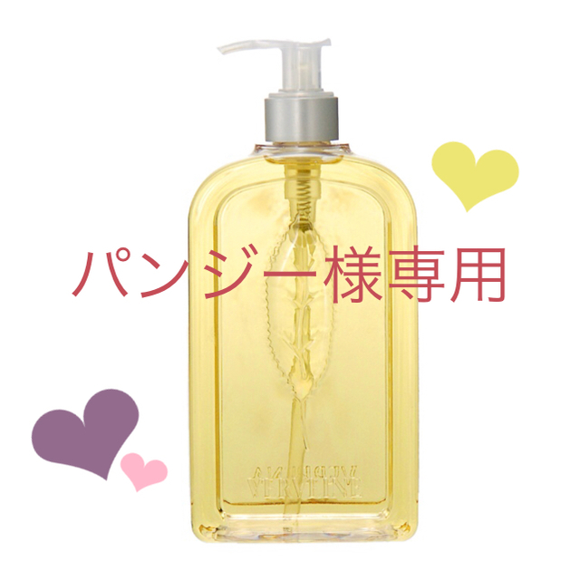 L'OCCITANE(ロクシタン)の【数量限定】【完売商品】ロクシタン 大容量 シトラスヴァーベナ シャワージェル コスメ/美容のボディケア(ボディソープ/石鹸)の商品写真