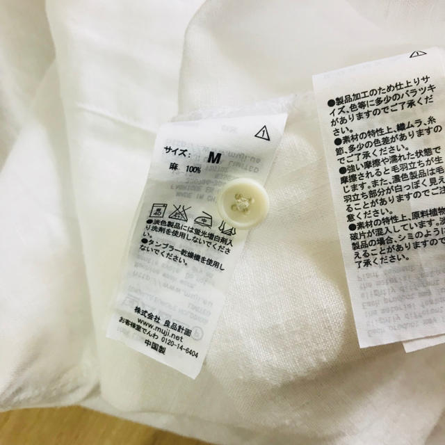 MUJI (無印良品)(ムジルシリョウヒン)のムジラボ  リネンブラウス レディースのトップス(シャツ/ブラウス(半袖/袖なし))の商品写真