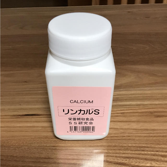 リンカル