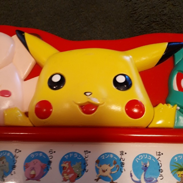ポケットモンスターあいうえおおぼえるぜ の通販 By まるるん0815 S Shop ラクマ ポケットモンスターあいうえおおぼえるぜ の通販 By まるるん0815 S Shop ラクマ