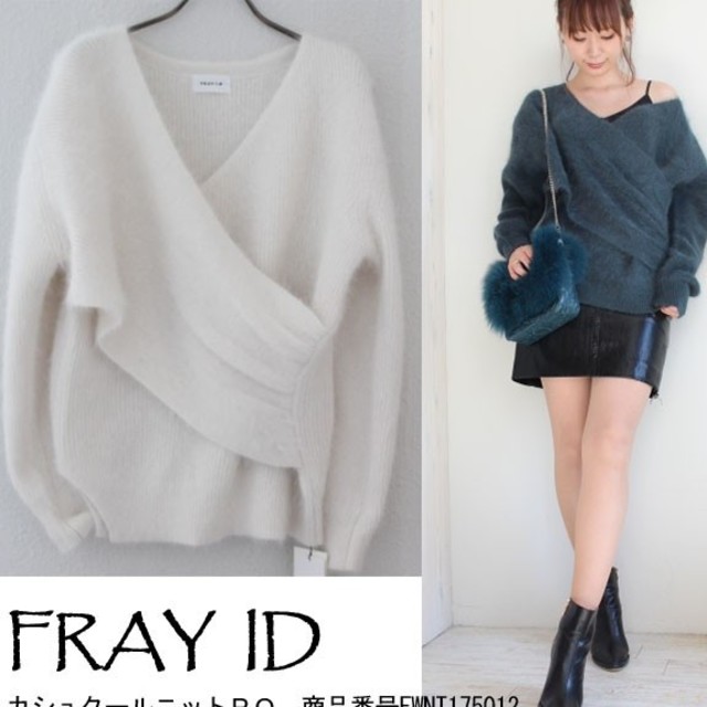 FRAY I.D(フレイアイディー)の美品！カシュクールニットプルオーバー　 レディースのトップス(ニット/セーター)の商品写真