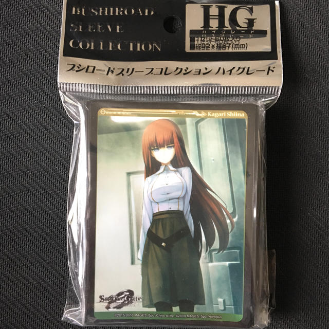 ブシロード スリーブ Hg Steins Gate 0 椎名 かがり 60枚の通販 By ユーリ S Shop ラクマ