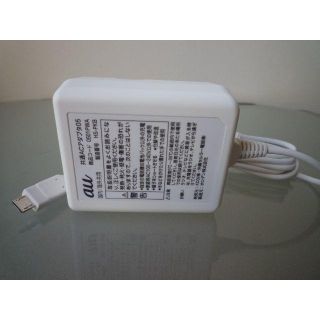 携帯電話　ＡＣアダプタ05　au(その他)