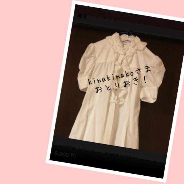 DIANE von FURSTENBERG - DVF♡白ブラウス