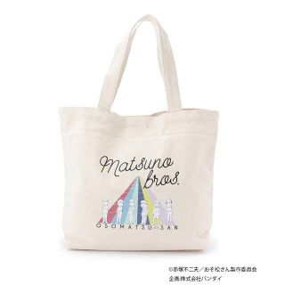 【新品】限定品　おそ松さん×ジ・エンポリアム コラボ　トート　バッグ　ホワイト (トートバッグ)