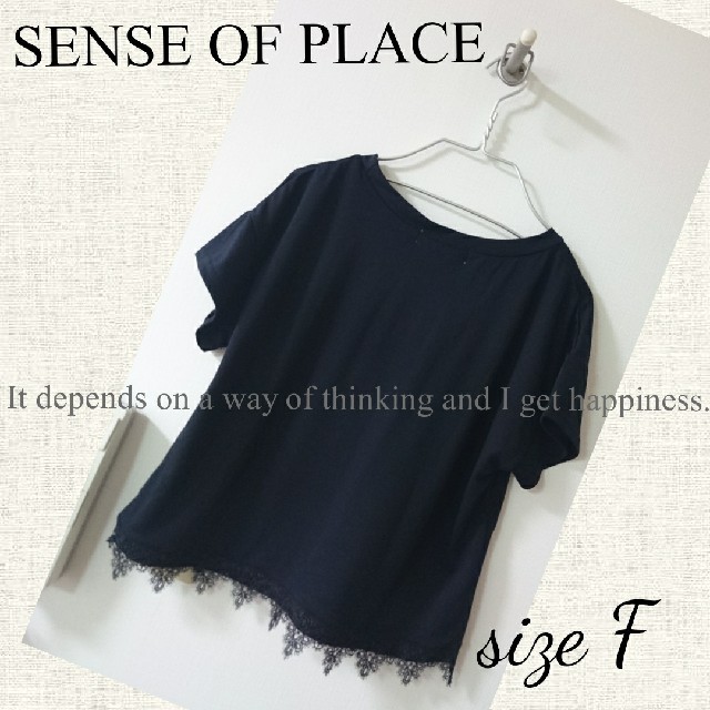 SENSE OF PLACE by URBAN RESEARCH(センスオブプレイスバイアーバンリサーチ)のきき様専用◆SENSE OF PLACE+VICKY◆ レディースのトップス(Tシャツ(半袖/袖なし))の商品写真