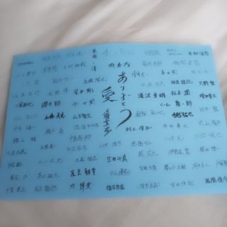 Johnny S ジャニーズ マーチングj直筆名前の通販 ラクマ Johnny S ジャニーズ マーチングj直筆名前の通販 ラクマ