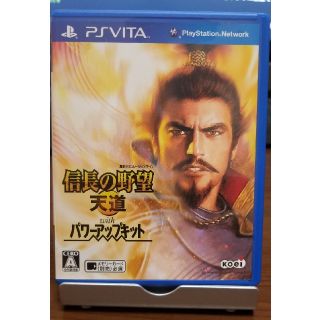 プレイステーションヴィータ(PlayStation Vita)のpsvita 光栄　信長の野望天道withパワーアップキット(家庭用ゲームソフト)