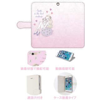 メゾンドフルール(Maison de FLEUR)のシアラ  iPhone ケース 手帳 Ciara ゆめかわいい(iPhoneケース)