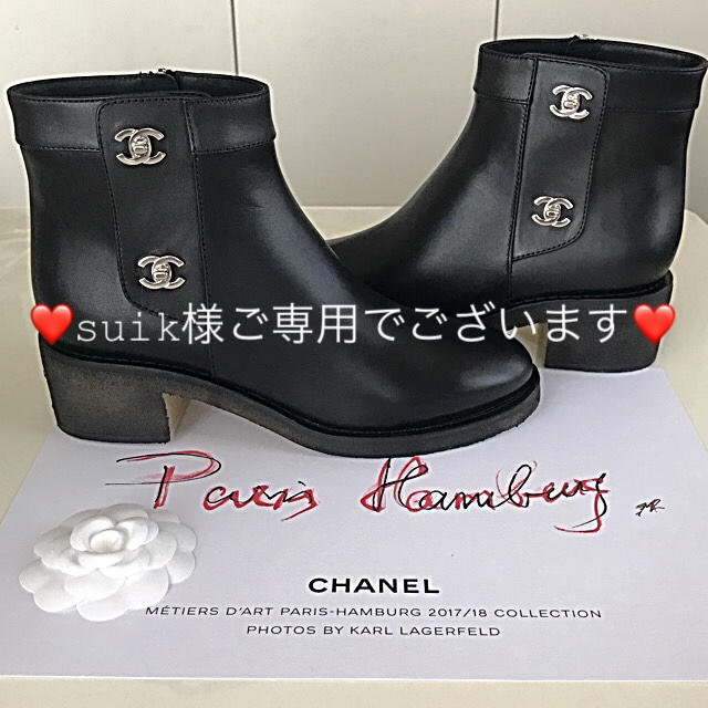 CHANEL(シャネル)の❤️シャネル❤️suik様ご専用品♪ レディースの靴/シューズ(ブーツ)の商品写真