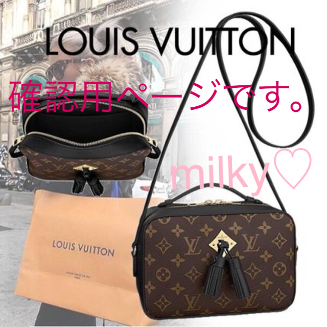 LOUIS VUITTON - LOUIS VUITTON☆サントンジュ☆Noir☆新品·未使用の