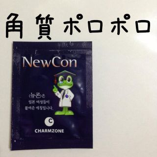 真莉様 専用(その他)
