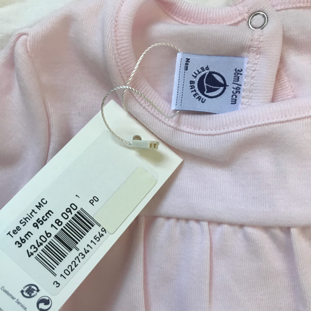 PETIT BATEAU(プチバトー)の《新品・タグ付き》プチバトー 18SS ギャザー切替半袖Ｔシャツ 36M95cm キッズ/ベビー/マタニティのキッズ服女の子用(90cm~)(Tシャツ/カットソー)の商品写真