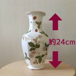 ウェッジウッド(WEDGWOOD)の【ケリー様 専用】ウエッジウッド 花瓶 ワイルドストロベリー(花瓶)