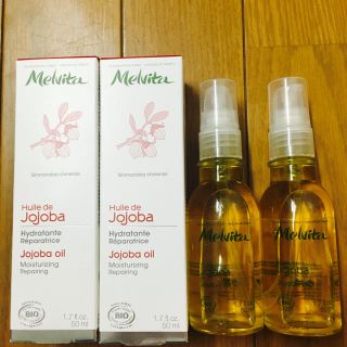 メルヴィータ(Melvita)のメルヴィータ ホホバオイル 50ml 2本セット 新品(フェイスオイル/バーム)