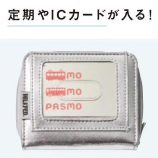 MILKFED.(ミルクフェド)のミルクフェド特製 スヌーピー 二つ折り財布 レディースのファッション小物(財布)の商品写真