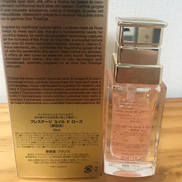 Dior by m's shop｜ディオールならラクマ - T&H様専用の通販 お得得価