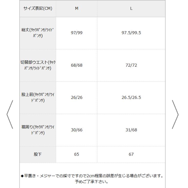 夢展望(ユメテンボウ)のリボンベルト付きハイウエストデザインタックパンツ レディースのパンツ(クロップドパンツ)の商品写真