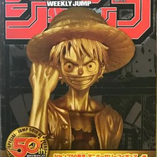 バンプレスト(BANPRESTO)のジャンプ50周年 アニバーサリーフィギュア ルフィ(アニメ/ゲーム)